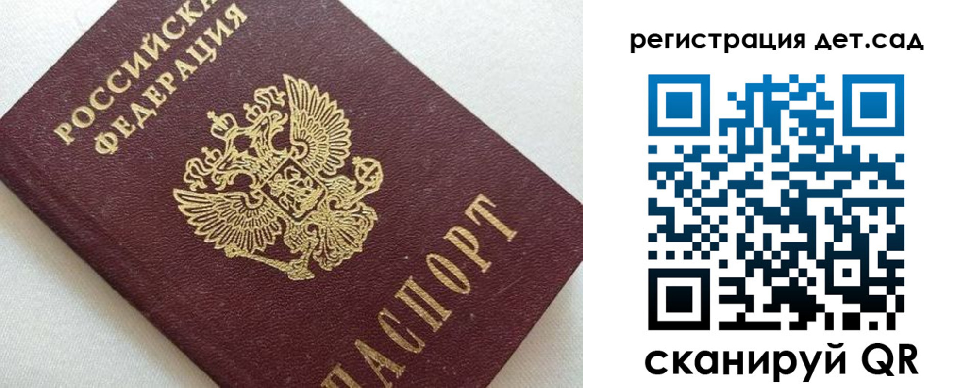 временная регистрация в квартире в Оренбургской области